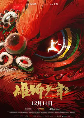 姊姊妹妹